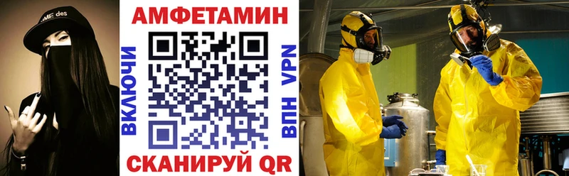 Amphetamine 98%  Правдинск 