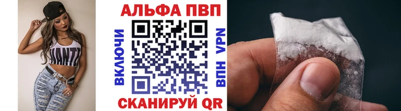 APVP СК КРИС ОМГ ОМГ вход Правдинск