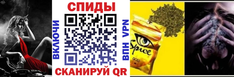 купить закладку  Правдинск  Бутират вода 