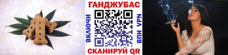 кракен ТОР  Правдинск  Cannafood конопля 