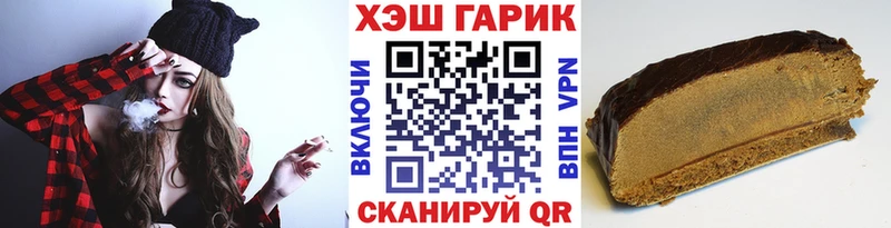 Гашиш убойный  Правдинск 