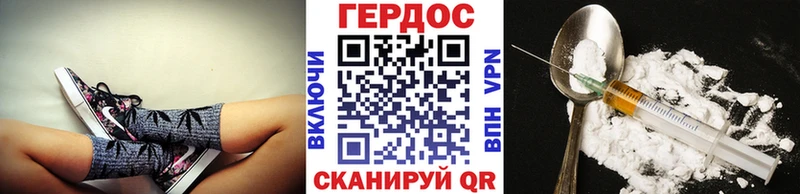 площадка официальный сайт Правдинск Героин хмурый