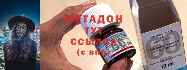 метадон Аркадак