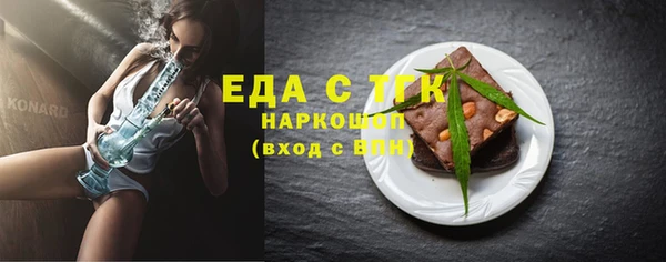 дистиллят марихуана Арсеньев