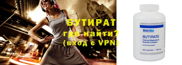 дистиллят марихуана Арсеньев