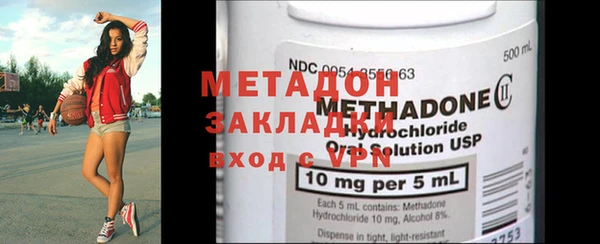 метадон Аркадак