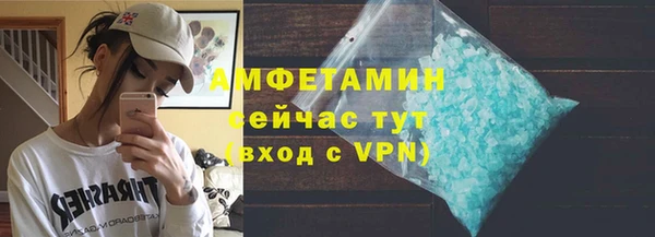 амф Армянск
