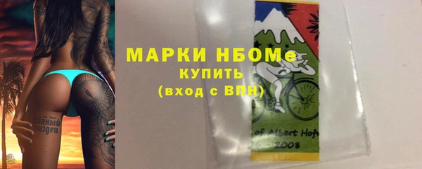 дистиллят марихуана Арсеньев