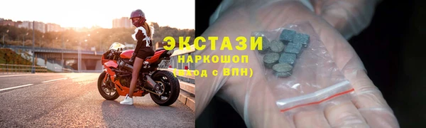 амф Армянск