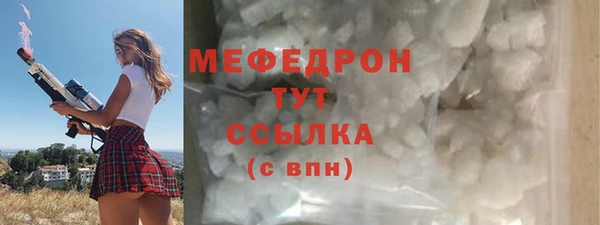 дистиллят марихуана Арсеньев