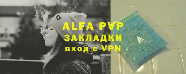 амф Армянск