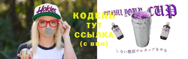 метадон Аркадак