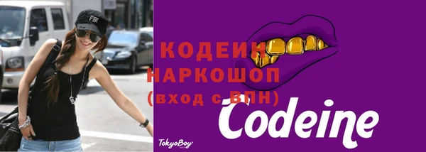 амф Армянск
