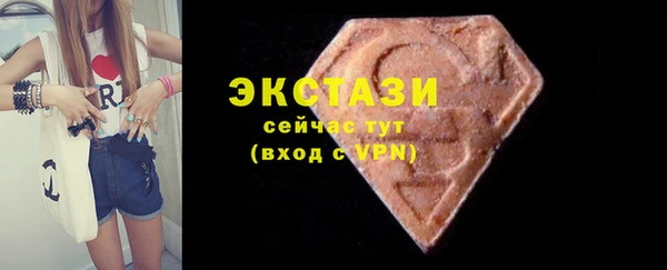 амф Армянск