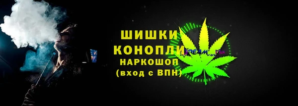дистиллят марихуана Арсеньев