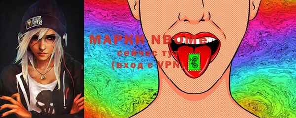 метадон Аркадак