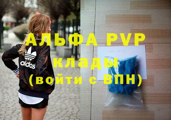 амф Армянск