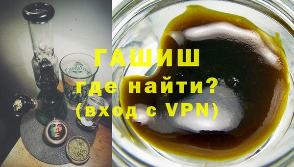 дистиллят марихуана Арсеньев