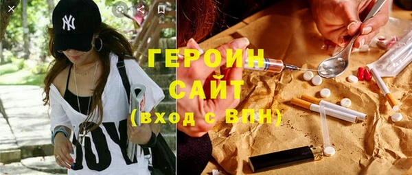 дистиллят марихуана Арсеньев