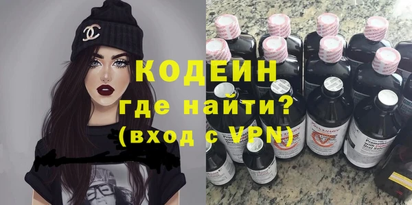 амф Армянск