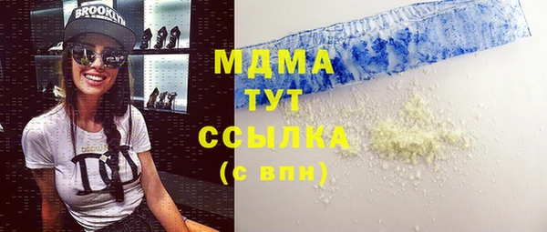 дистиллят марихуана Арсеньев
