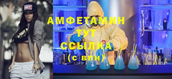 амф Армянск