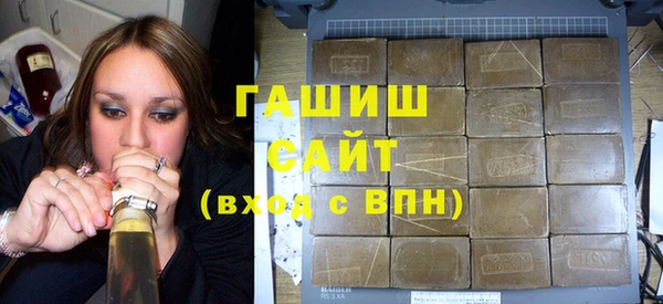 амф Армянск