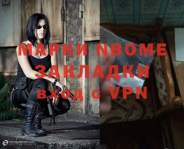 метадон Аркадак