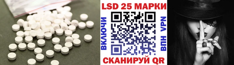 shop какой сайт  Правдинск  Лсд 25 экстази ecstasy  omg как войти 