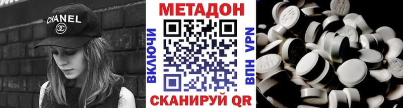 где купить наркоту  Правдинск  МЕТАДОН белоснежный 