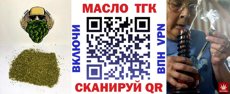ТГК концентрат  Правдинск 