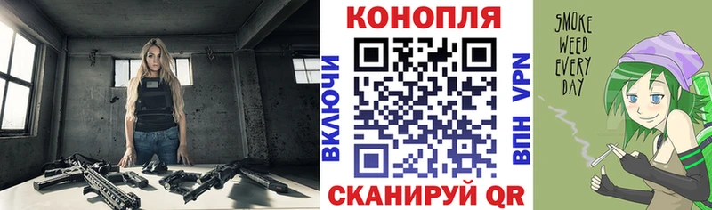 Конопля семена  Правдинск 